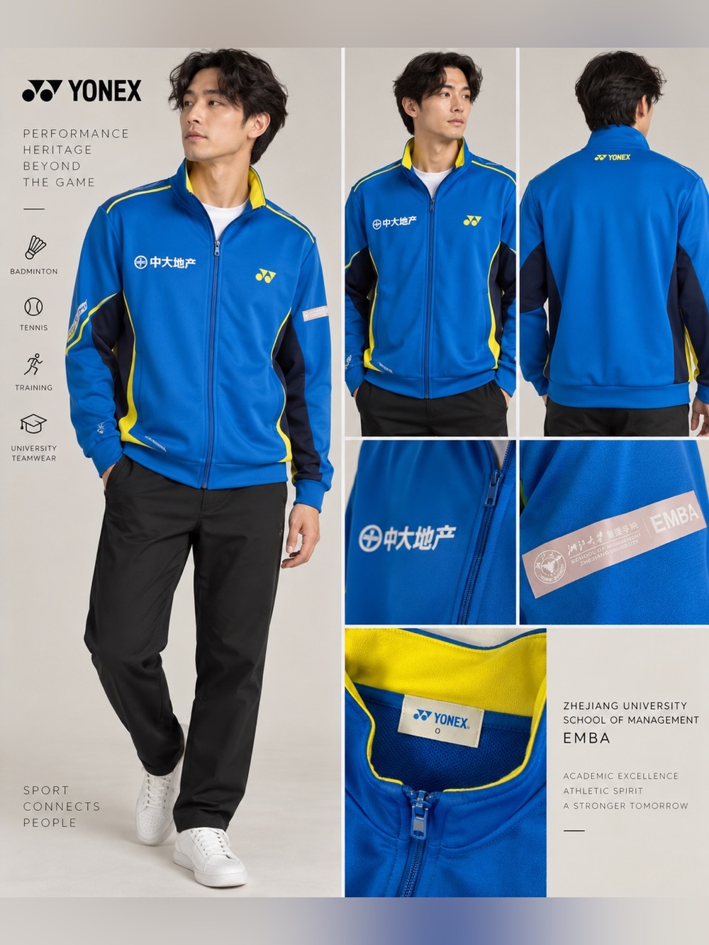 YONEX Men’s L Zhejiang University School Management Team Tennis Jacket China